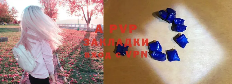 APVP мука  Железногорск 