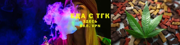 марки lsd Богородск