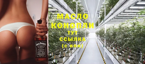 марки lsd Богородск