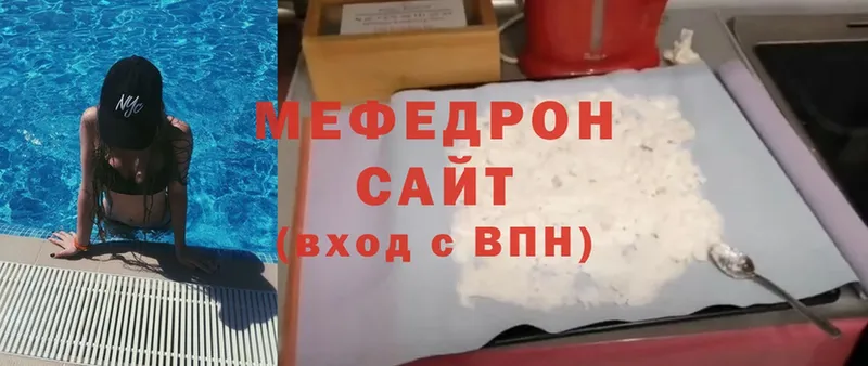 ОМГ ОМГ сайт  Железногорск  shop состав  Меф мяу мяу 